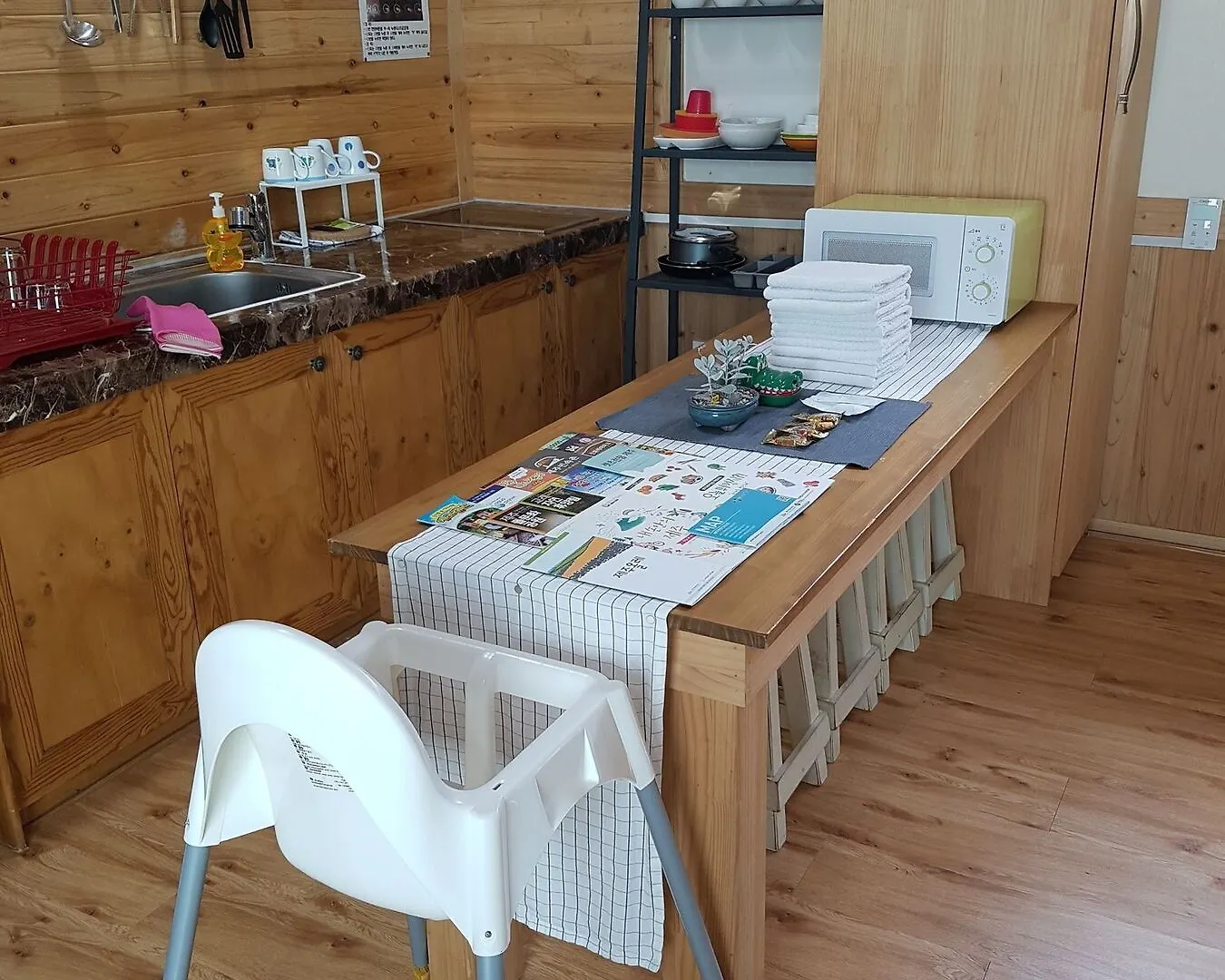 Otel Pension Jeju Therapy