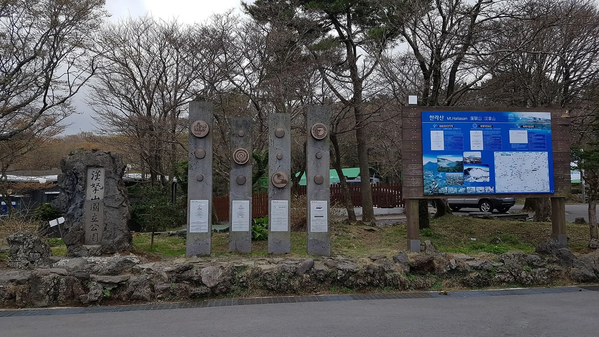Pension Jeju Therapy